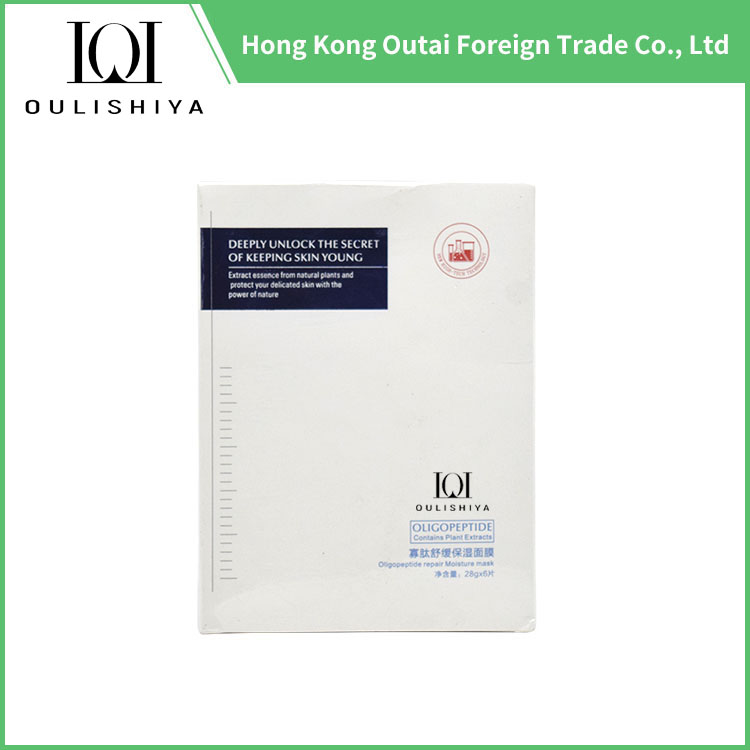 oligopeptide-repair-moisture-mask_1414144.jpg