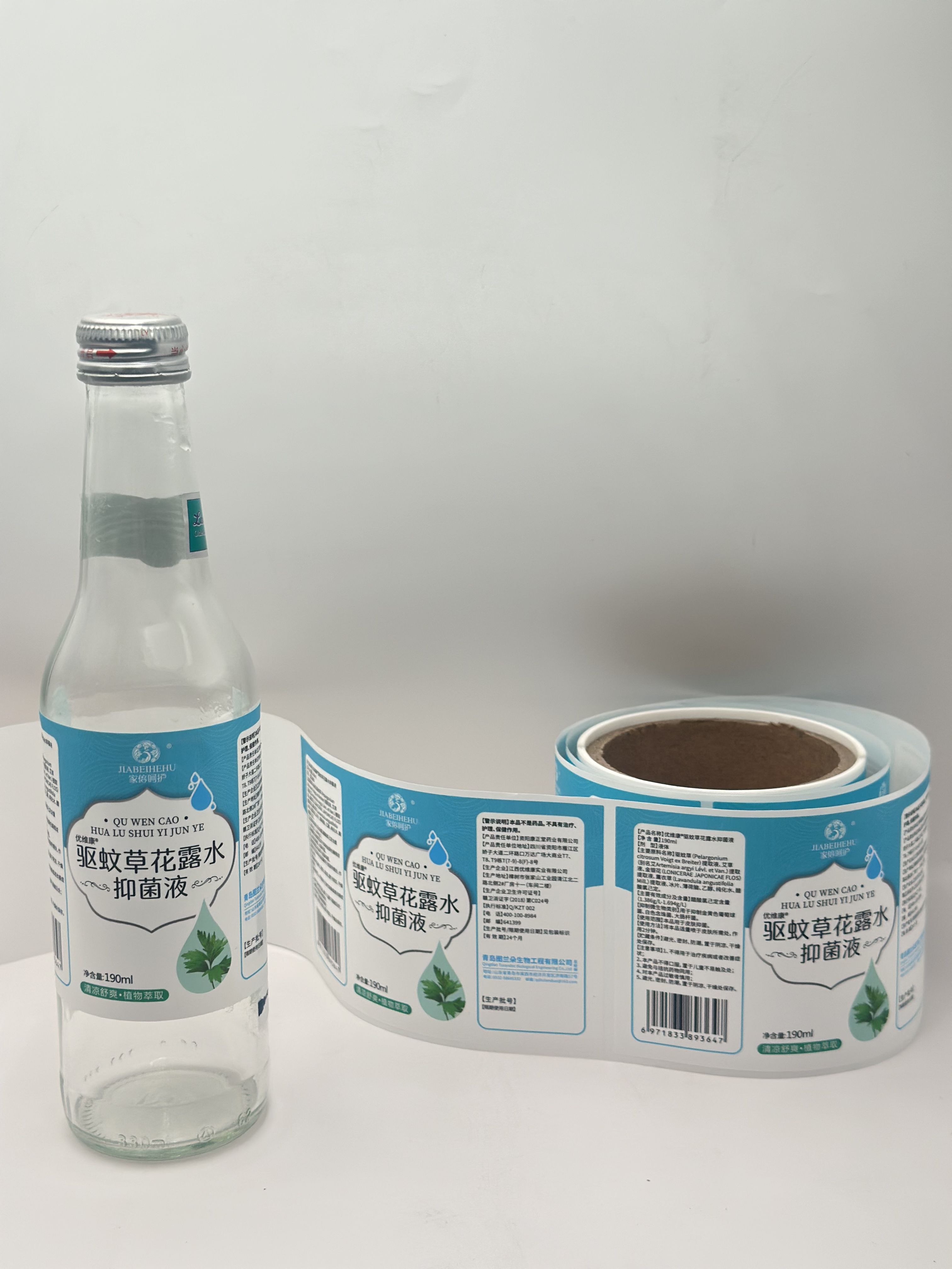Custom Blank Print Label Company: How to Choose the Right Partner for Your Packaging