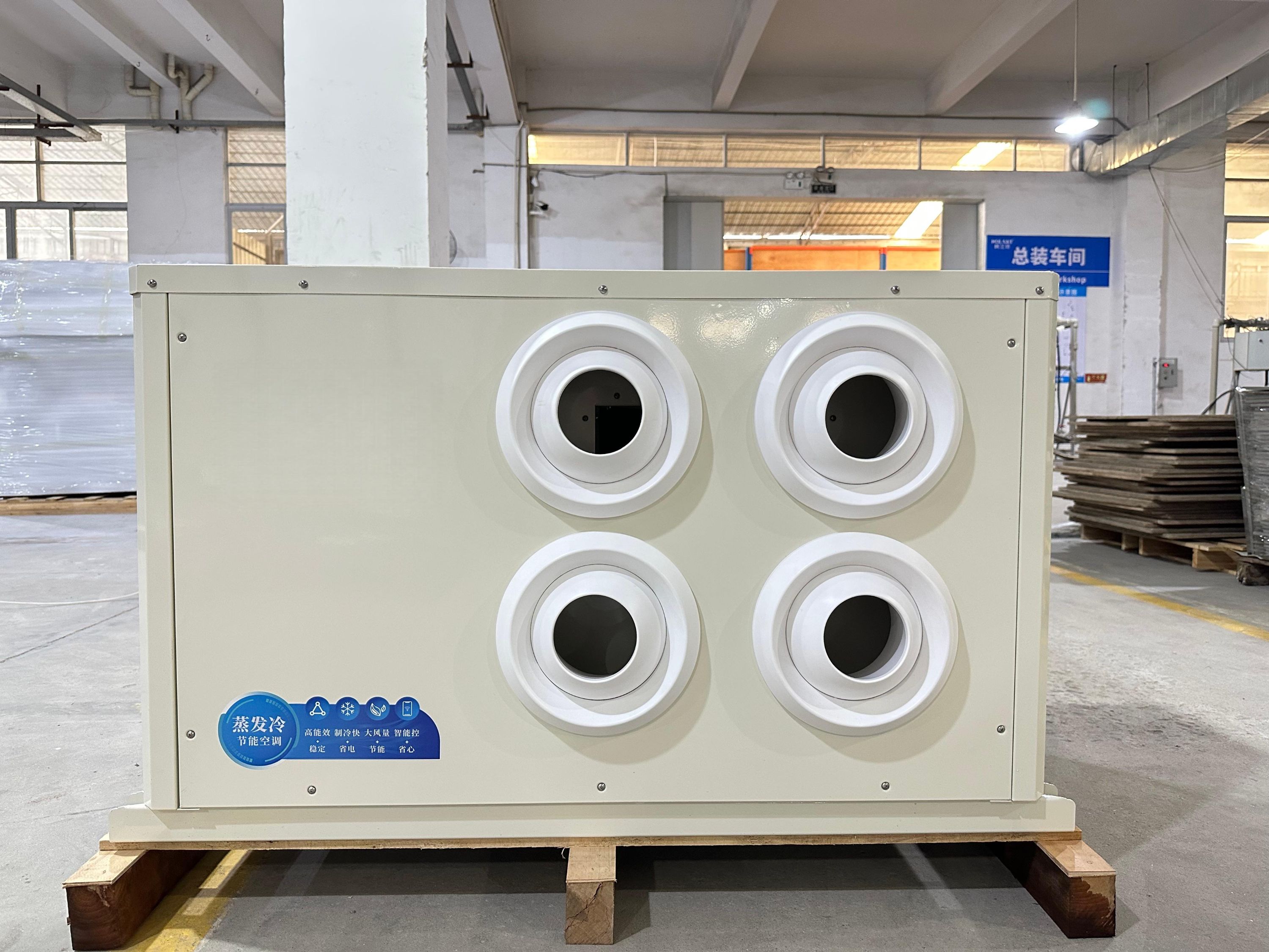 How a Commercial Building HVAC Factory Impacts Long-Term Energy Efficiency